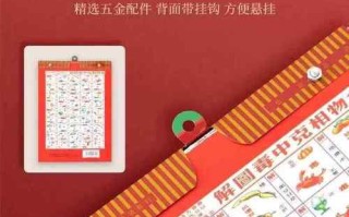 2026年4月万2026年历正月洗澡吉日 2026年3月老黄历正月洗澡吉日查询