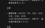 2025年11月出院吉日 2025年11月适合出院的黄道吉日查询