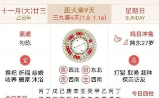 2026年谢2026年吉日时辰 2026年谢2026年吉日与谢神吉时一览