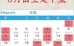 【2025蛇女大喜日查询】属蛇女2025年结婚吉日全收录——择良辰迎幸福！