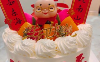 2026年4月做寿吉日一览 2026年4月适合老人过生日的好日子