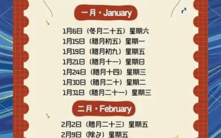 2026年4月乔迁移居黄道吉日 2026年4月哪天适合搬家入宅吉日查询