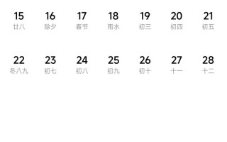 2026年3月大扫除吉日 2026年3月哪天适合大扫除吉日查询