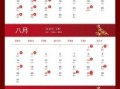 2025年12月结婚吉日查询 2025年12月适合领证摆酒的黄道吉日