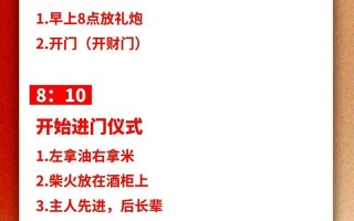 2026年3月乔迁新居吉日推荐 2026年3月搬家入宅黄道吉日查询