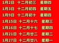 2025年11月搬家吉日 2025年11月适合搬家的黄道吉日有哪些