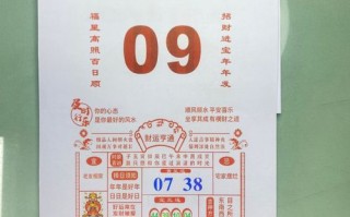 2026年4月宜嫁娶吉日 2026年4月结婚登记黄道吉日查询