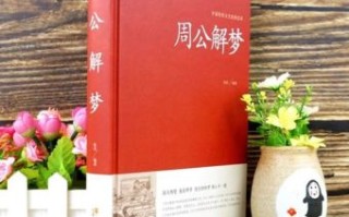 梦见自己头发白了预示什么？周公解梦解析白发梦境