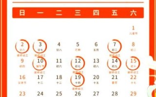 【2025年6月店铺开业黄道日子表】全年好日子推荐·商户装潢·招财选期·开业庆典筹备清单