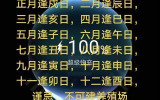 2026年4月辛丑2026年立碑吉日查询 2026年4月适合立碑的黄道吉日有哪些