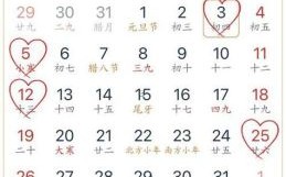 2025年11月黄道吉日查询 2025年11月老黄历宜忌吉日推荐