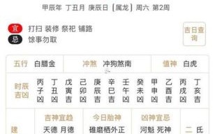 2025年11月剖腹产出生吉日吉时 2025年11月宝宝出生黄道吉日查询