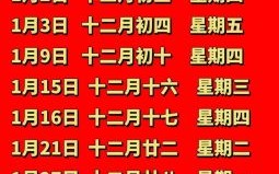2025年11月乔迁黄道吉日 2025年11月适宜搬家的黄道吉日一览