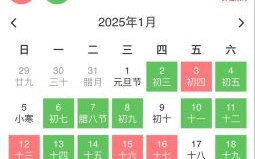2025年11月乔迁新居黄道吉日 2025年11月搬家吉日查询与注意事项