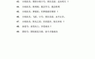 好听的团子名字大全 | 创意可爱团子昵称推荐