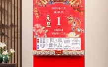 2025年10月挂牌黄道吉日 2025年10月公司挂牌哪天日子好