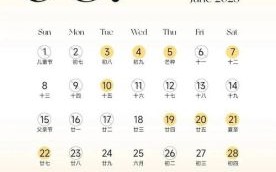 2025年4月婴儿初次理发好日子：农历三月廿八·四月初五·四月十二推荐！