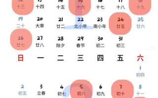 2026年4月搬家吉日查询 2026年3月适合搬家的黄道吉日有哪些