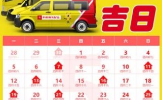 2025年4月置产吉日查询手册丨新房│二手房│商铺开盘好日子全收录