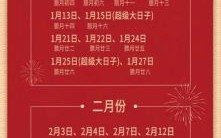 2025年10月订婚吉日 2025年10月最适合订婚的吉日是哪天