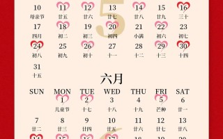 2026年3月婚礼吉日查询 2026年3月结婚吉日有哪些