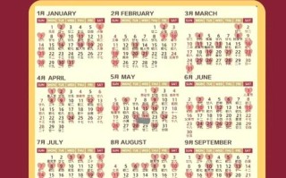 2026年3月嫁娶吉日查询 2026年3月结婚吉日黄历推荐