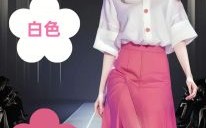 2025年8月23日 木土相克日穿搭：绿棕配色化解压力