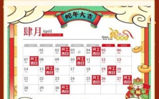 2025年11月理发吉日一览表 2025年11月适合剪头发的吉日查询