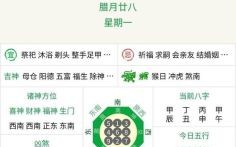 2025年7月8日特吉生肖运势播报：今日最佳属相大公开