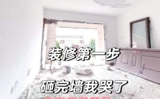 【2025年5月】装修敲墙黄道日·厨房改造砸墙开工吉时全攻略