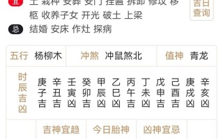 2026年3月上供的吉日 2026年3月适合上供的黄道吉日有哪些