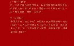 2025年7月安门槛石选吉日「步骤_宜忌_民俗指南」大全汇总