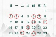 2026年4月拜新坟吉日 2026年3月适合拜新坟的吉日有哪些