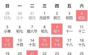 【2025属马吉日】全年搬家黄道日期大盘点_宜迁入宅好时辰速查表