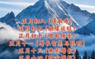 【2025年7月剪发吉日精选】2025年7月哪天适合剪头发？完整吉日表—养生护发指南