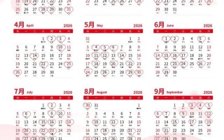 2026年3月结婚吉日 2026年3月适合办婚礼的黄道吉日查询