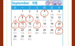 2026年3月搬家吉日清单 2026年3月哪天搬家日子好