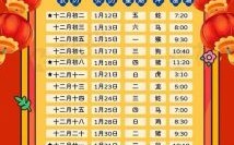 2025年6月最适合动土盖屋的黄道吉日·开工祈福好日子全收录（农历节气参考）