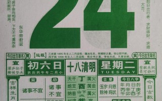 2026年3月栽种黄道吉日查询 2026年3月哪天适合栽种树木