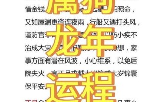 2026年属狗3月搬家吉日 2026年4月属狗开业吉日查询