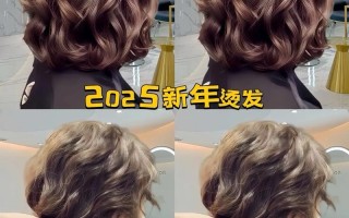 2026年3月烫发吉日 2026年3月适合烫头发的黄道吉日查询