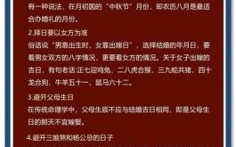 2025年4月最适合办酒的黄道吉日│婚宴筹备全攻略·日期挑选指南