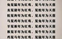 2025年11月癸酉年属鸡结婚吉日查询 2025年12月属鸡结婚吉日哪天适合办喜事