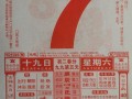 2026年3月黄道吉日推荐 2026年3月适合办事的黄道吉日有哪些
