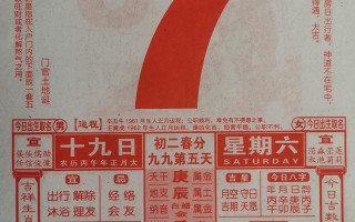 2026年3月黄道吉日推荐 2026年3月适合办事的黄道吉日有哪些
