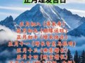 2025年11月适合剪发的吉日一览 2025年11月理发吉日哪天好