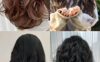 2026年4月烫发吉日 2026年4月适合烫头发的吉日有哪些