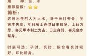 2025年7月剖腹产最佳吉日|吉时查询&择日生子必备攻略大全