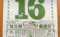 【2025年7月精选】开业·开市黄道吉日丨老黄历旺铺启市时间表（公历农历对照版·吉时全收录）