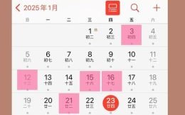 2025年6月搬家黄道吉日|2025六月搬家好日子_农历宜搬家吉日大全